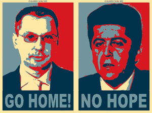 GO HOME! - NO HOPE