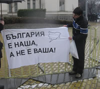 bulgariaenasha