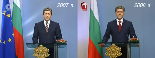 Първанов - новогодишно изказване - 2007, 2008