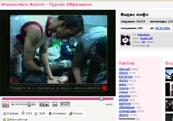 Турско обрязване 