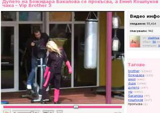 VipBrother3