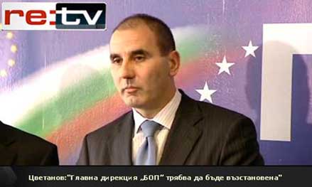 Цветан Цветанов