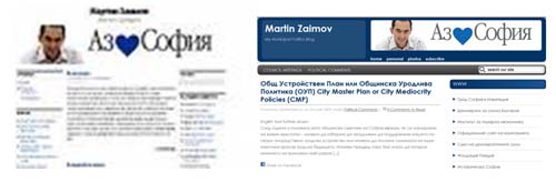 Редизайн на блога на Мартин Заимов
