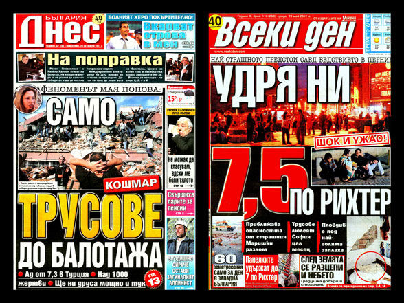 tabloids_june-2012pic tabloids_june-2012pic