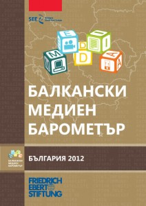 bmb_cover_bg_front