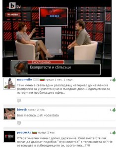 vy_diananaidenova_komentari Потребителски коментари за Диана Найденова