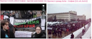 vy_protest_gas_acta Кадри от протестите: срещу шистовия газ, срещу ACTA