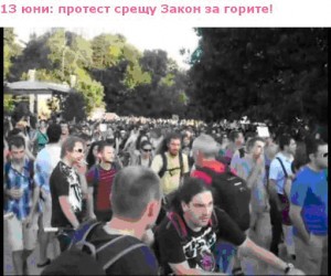 vy_protest_gori Протестът срещу Закона за горите, отразен във Vbox7