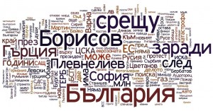 Визуализация на темите в онлайн медиите през 2012 г.