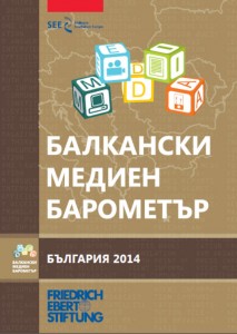 bmb-bg-2014-cover-bg