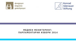 monitoring-oct2014-thumb