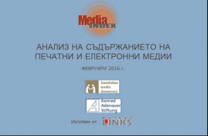 media-index-2015-cover