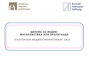 report-2015-cover