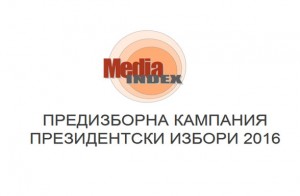 mediaindex2016-cover