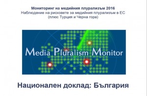 mpm2016_bg_cover